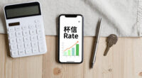 Mortgage Rates Inch to Another 6-Week Low