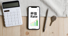 Mortgage Rates Inch to Another 6-Week Low